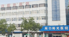 “阳光之行 · 情系民生”